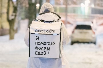 Россия: Добро объединяет